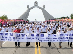 People attend a march for peace, prosperity, and reunification of Korea near the Arch of Reunification in Pyongyang, North Korea, in this undated photo released September 12, 2018 by the Korean Central News Agency