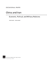 الصين وإيران- العلاقات الاقتصادية والسياسية والعسكرية